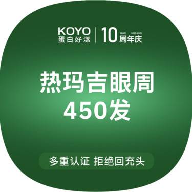 https://heras.igengmei.com/service/2025/09/04/582be172b7-half