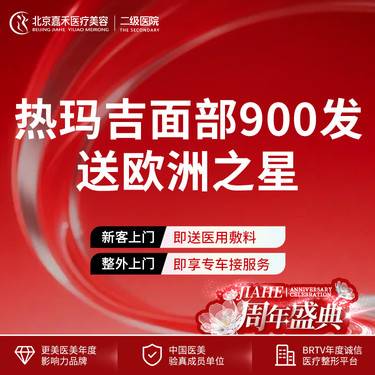 https://heras.igengmei.com/service/2025/09/04/5ff60ce66a-half