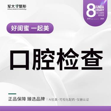 https://heras.igengmei.com/service/2025/09/04/63930736d1-half