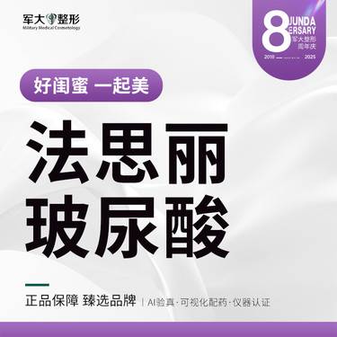 https://heras.igengmei.com/service/2025/09/04/698c8ae7ba-half