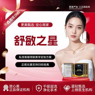 【舒敏之星】【DPL抗敏修复】正版以色列飞顿 淡红血丝 修复敏感肌 细嫩肌肤 美白提亮