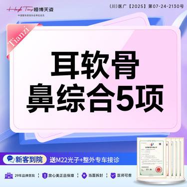 https://heras.igengmei.com/service/2025/09/04/6d7f5d7552-half