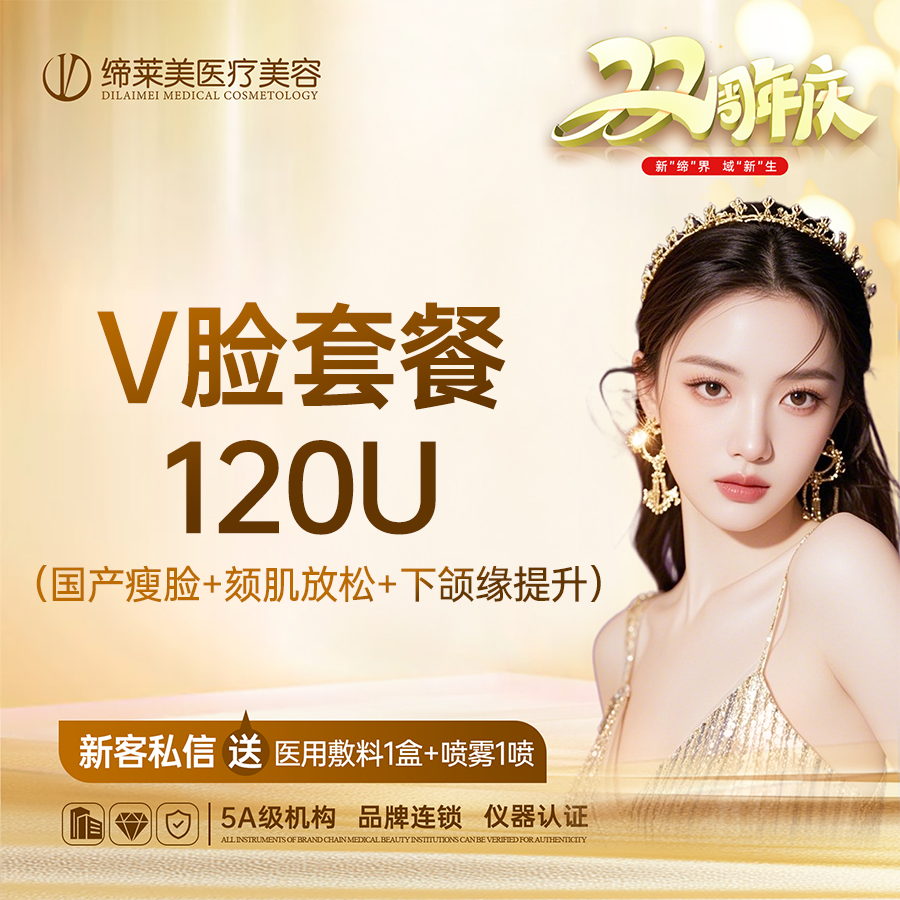 轮廓提升【郑州@张继】