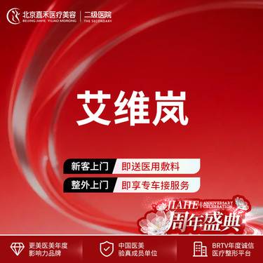 https://heras.igengmei.com/service/2025/09/04/6fbaff2e3b-half