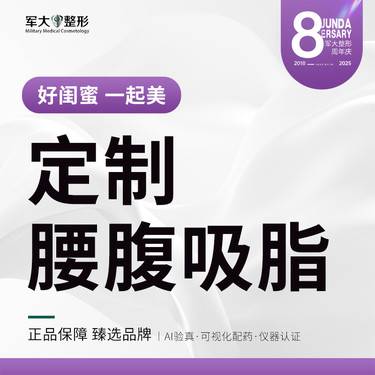 https://heras.igengmei.com/service/2025/09/04/73f269d229-half
