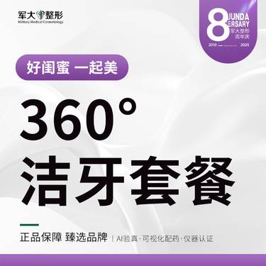 https://heras.igengmei.com/service/2025/09/04/789059e9fc-half