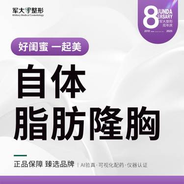 https://heras.igengmei.com/service/2025/09/04/83eac5d693-half