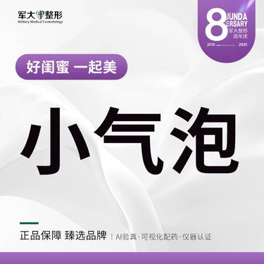 https://heras.igengmei.com/service/2025/09/04/8d09bda626-half