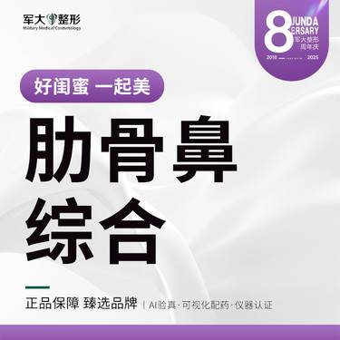 https://heras.igengmei.com/service/2025/09/04/8ecf93f161-half