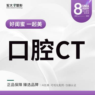 https://heras.igengmei.com/service/2025/09/04/996e407ecd-half