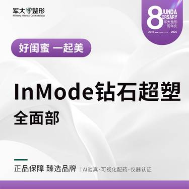 https://heras.igengmei.com/service/2025/09/04/9cc5751007-half