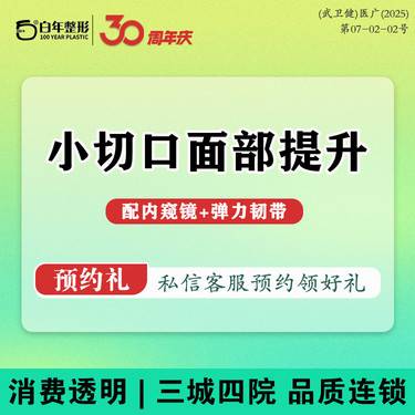 https://heras.igengmei.com/service/2025/09/04/9ecbaf224d-half