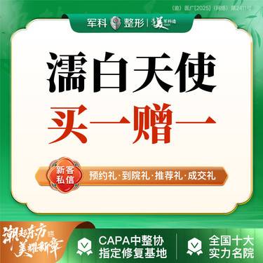 【濡白天使】星品【濡白天使0.75ml】私信赠公主1支 玻尿酸填充塑形再生材料面部轮廓/首支整形项目图片