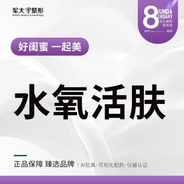 https://heras.igengmei.com/service/2025/09/04/a784e47dfc-half