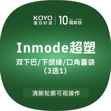 https://heras.igengmei.com/service/2025/09/04/b190eb61f3-half