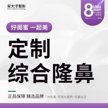 https://heras.igengmei.com/service/2025/09/04/bb55bf9a67-half