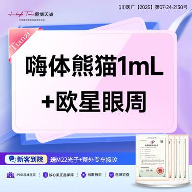 https://heras.igengmei.com/service/2025/09/04/bb61fd09c0-half