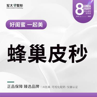 https://heras.igengmei.com/service/2025/09/04/c0e0f61474-half