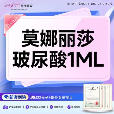 https://heras.igengmei.com/service/2025/09/04/c8cee2c28b-half