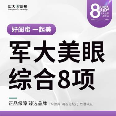 https://heras.igengmei.com/service/2025/09/04/cb47d0b62f-half