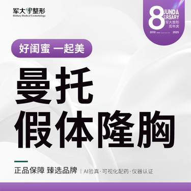 https://heras.igengmei.com/service/2025/09/04/ccaa139120-half