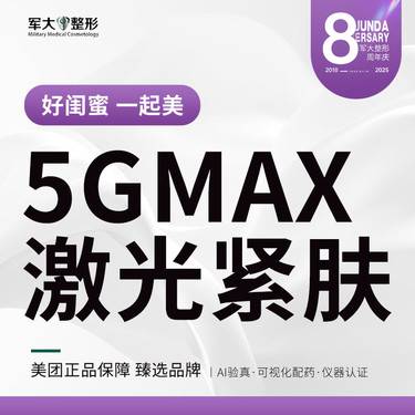 https://heras.igengmei.com/service/2025/09/04/cf03ffe245-half