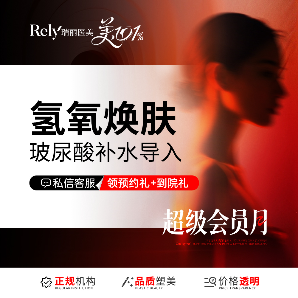 玻尿酸导入【哈尔滨@潘广艳】