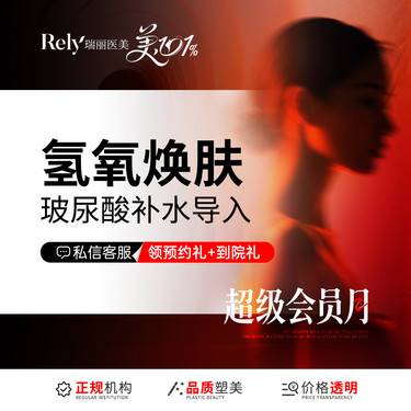 【玻尿酸导入】玻尿酸导入宝龄5ml保湿精华