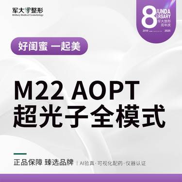 https://heras.igengmei.com/service/2025/09/04/d05d5c30c3-half