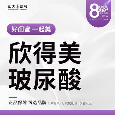 https://heras.igengmei.com/service/2025/09/04/d2178a6ff7-half