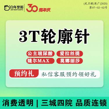 https://heras.igengmei.com/service/2025/09/04/d43a5a7cc7-half
