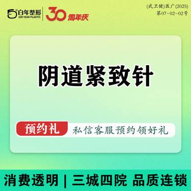 https://heras.igengmei.com/service/2025/09/04/deb6534db2-half
