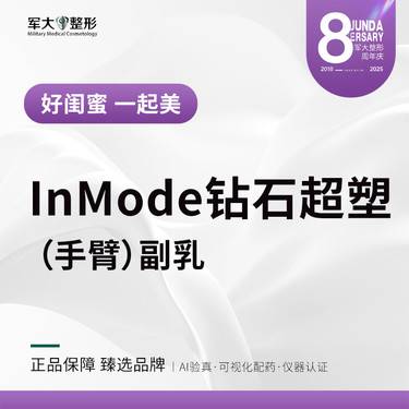https://heras.igengmei.com/service/2025/09/04/df19133e4d-half