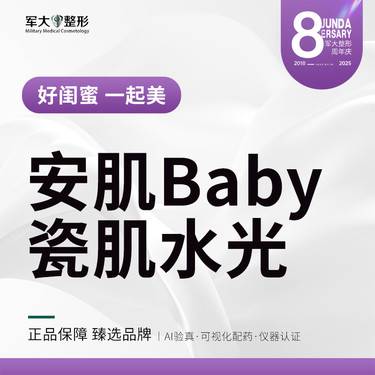 https://heras.igengmei.com/service/2025/09/04/e4130a788b-half