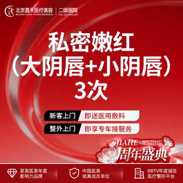 https://heras.igengmei.com/service/2025/09/04/e4e737f636-half