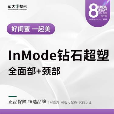 https://heras.igengmei.com/service/2025/09/04/e5b446c321-half