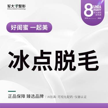 https://heras.igengmei.com/service/2025/09/04/eb7e6310f9-half