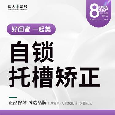 https://heras.igengmei.com/service/2025/09/04/ed317bb26b-half