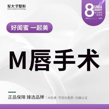 https://heras.igengmei.com/service/2025/09/04/ef51853c0a-half