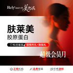 【胶原蛋白水光】胶原蛋白注射肤莱美1ml精细填充正品可验 现场拆封