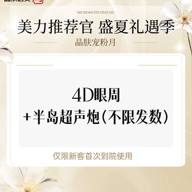 https://heras.igengmei.com/service/2025/09/04/f8a196f87b-half