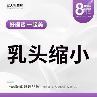 https://heras.igengmei.com/service/2025/09/04/fd0b95de79-half