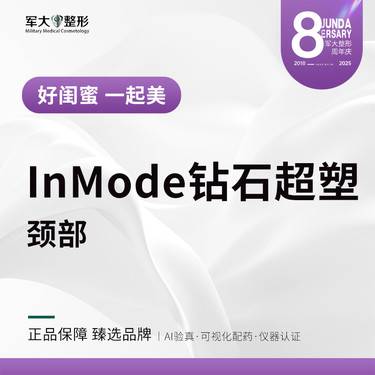 https://heras.igengmei.com/service/2025/09/04/fe1c13aeb9-half