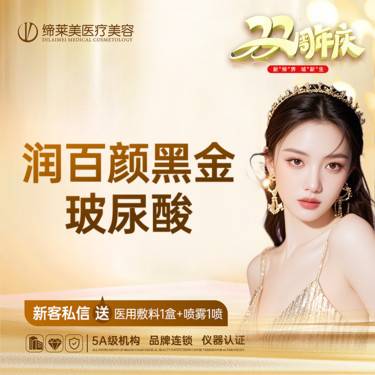 https://heras.igengmei.com/service/2025/09/04/fe983cb864-half