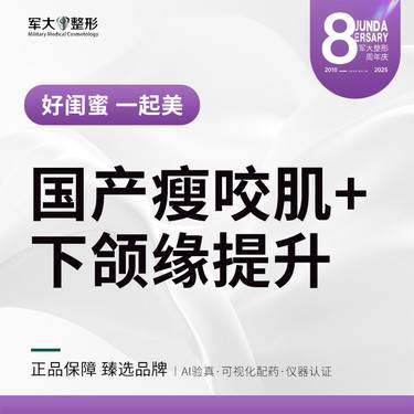 https://heras.igengmei.com/service/2025/09/05/0a17c013f5-half