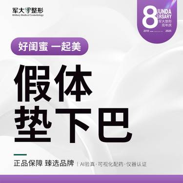 https://heras.igengmei.com/service/2025/09/05/122a42044c-half