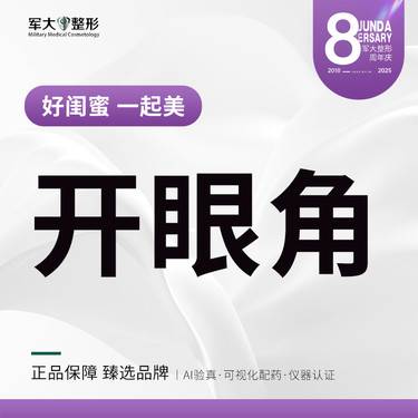 https://heras.igengmei.com/service/2025/09/05/2920598979-half