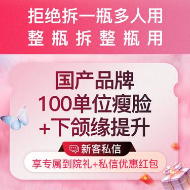 https://heras.igengmei.com/service/2025/09/05/37de0b6de7-half