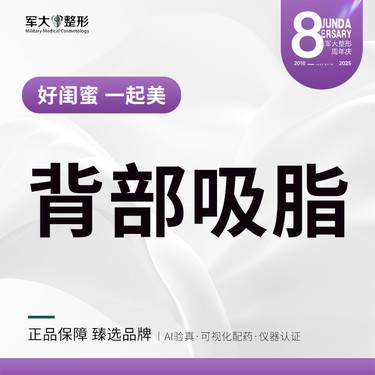 https://heras.igengmei.com/service/2025/09/05/4bea0654c2-half