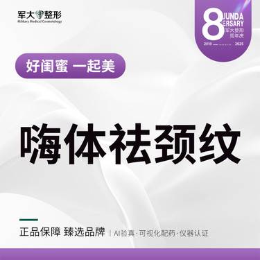 https://heras.igengmei.com/service/2025/09/05/4de19acf9e-half
